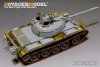 Voyager Model PE35812 PLA Type62 Light Tank Basic  (For TRUMPETER 05537) 1/35